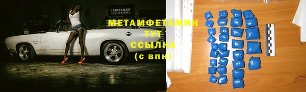 МДМА Балабаново