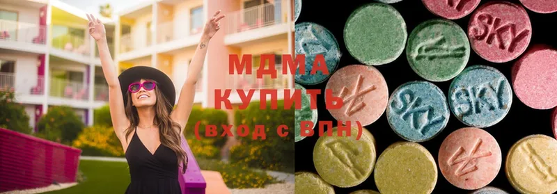 MDMA VHQ Костерёво